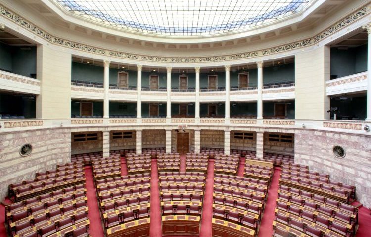 Κοινοβουλευτικές Ερωτήσεις (συνυπογραφή) 12 – 18 Ιουλίου 2021