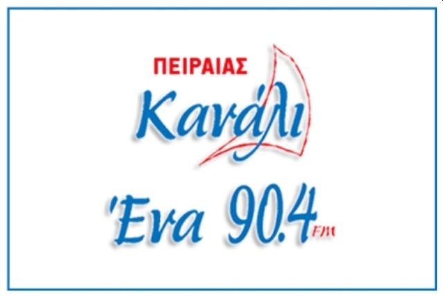Το Υπ. Πολιτισμού σφυρίζει αδιάφορα για τους καλλιτέχνες