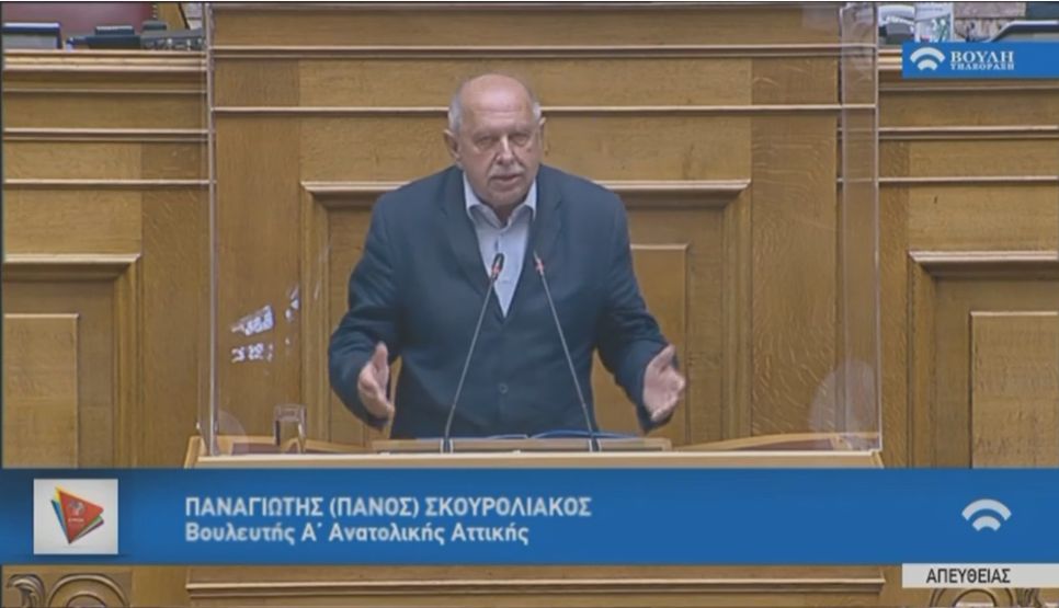 Ολομέλεια της Βουλής: ν/σ «Δημόσιες υπαίθριες συναθροίσεις και άλλες διατάξεις»