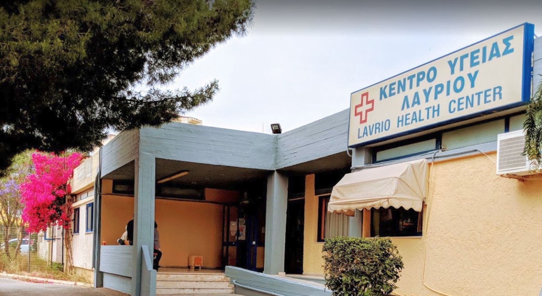 Επίκαιρη Ερώτηση προς τον Υπουργό Υγείας για το Κέντρο Υγείας Λαυρίου