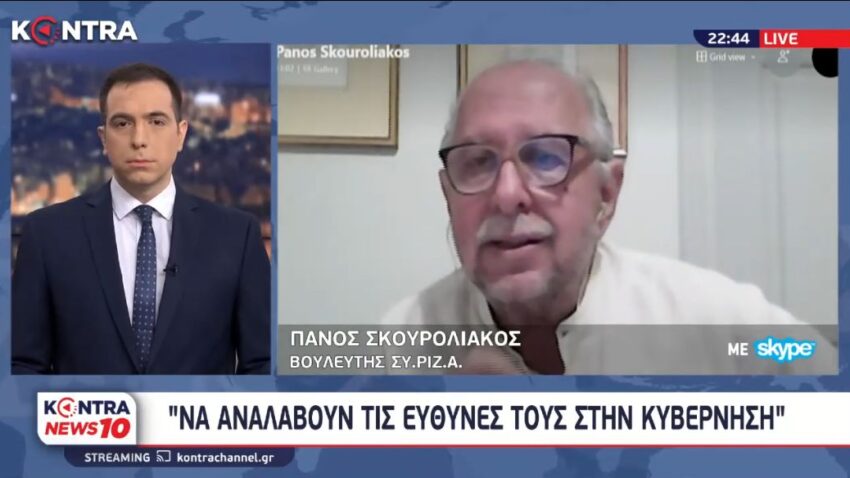 «Προχειρότητα στο σχεδιασμό των μέτρων για τον κορωνοϊό»