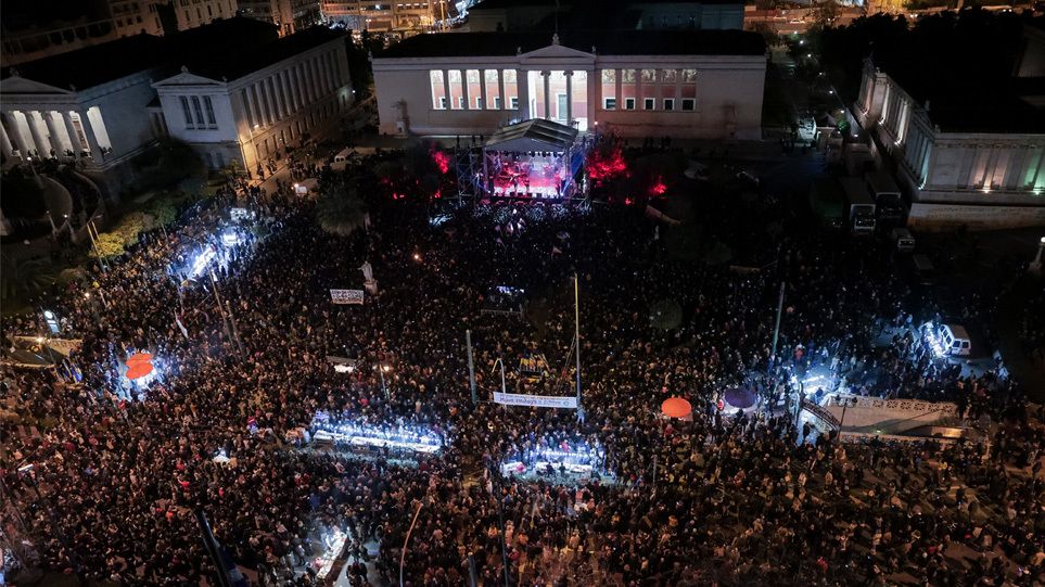 Συναυλία ΕΙΡΗΝΗΣ 29-3-2022