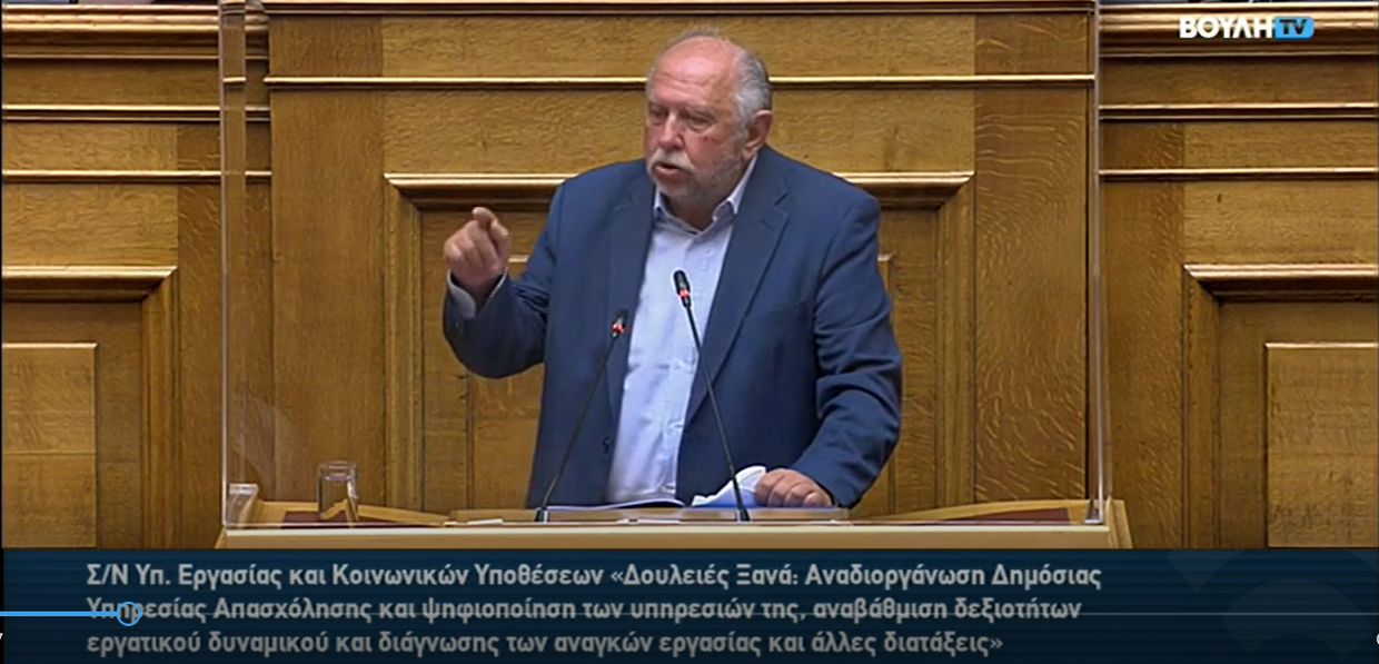 Τοποθέτηση στο Σ/Ν Υπουργείου Εργασίας: “Δουλειές Ξανά”