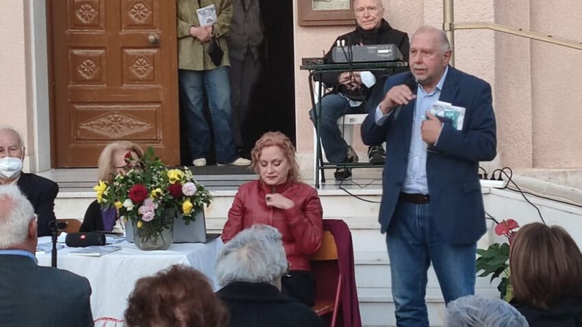 Παρουσιάση βιβλίου στην Παλαιά Φώκαια