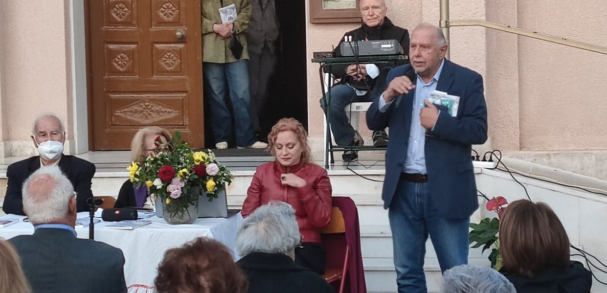 Παρουσιάση βιβλίου στην Παλαιά Φώκαια