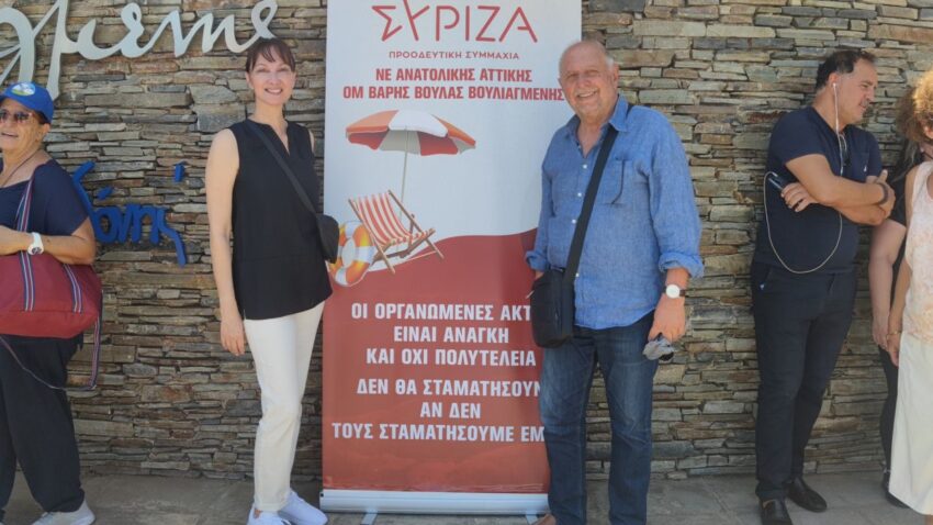 Στη Βουλιαγμένη, σε δράση της Ο.Μ. ΣΥΡΙΖΑ Β.Β.Β.