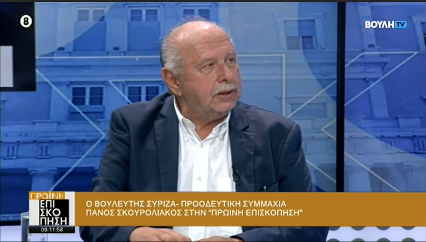 Κανάλι της Βουλής, συνέντευξη 26-9-2022