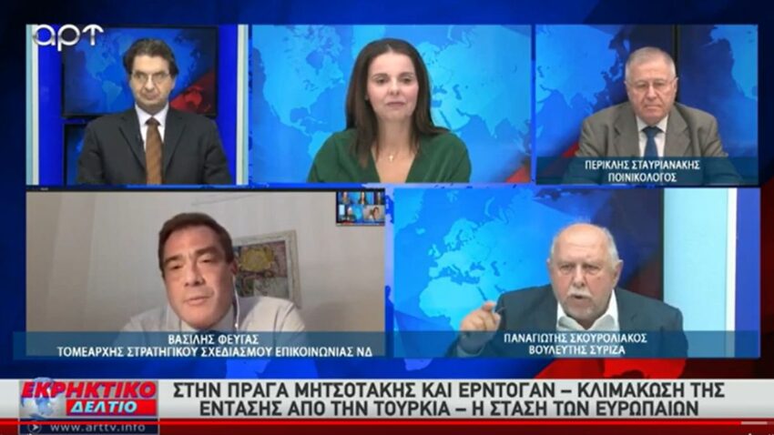 Τηλεόραση – αρτ TV – 6 10 2022