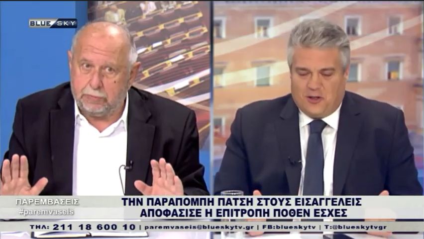 BLUE SKY – ΠΑΡΕΜΒΑΣΕΙΣ – 3.11.2022