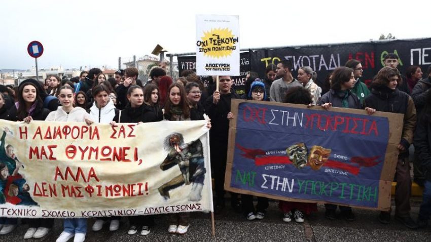 Καλλιτέχνες, εργαζόμενοι στον πολιτισμό και σπουδαστές καλλιτεχνικών σπουδών στο δρόμο