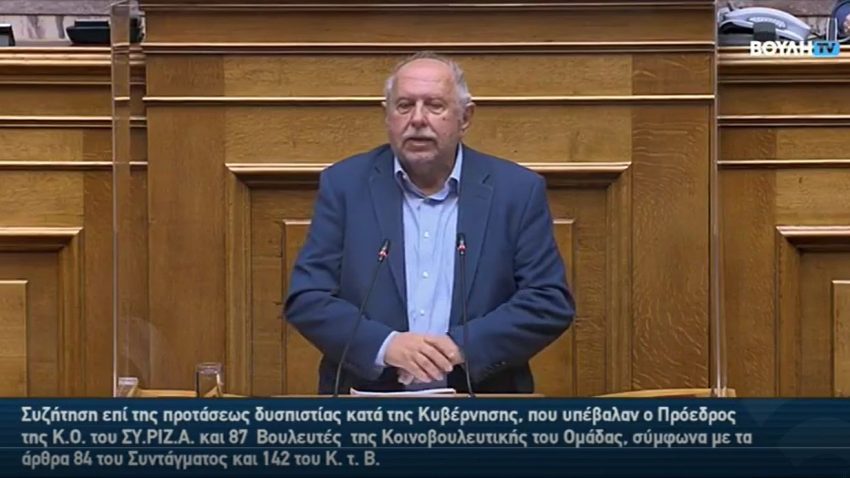 Ολομέλεια – συζήτηση πρότασης δυσπιστίας, 26-1-2023