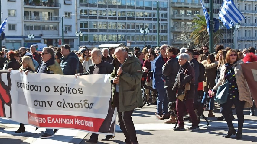 Απεργία καλλιτεχνών, 2-2-2023