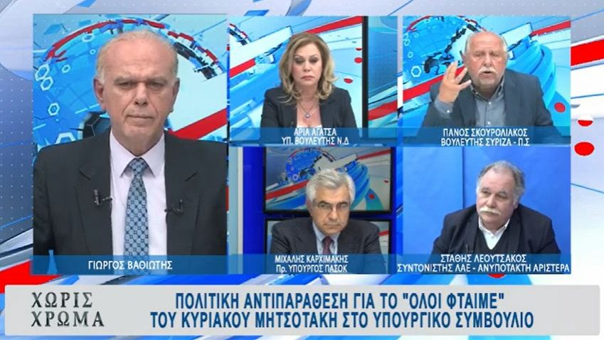 Εθνική τραγωδία στα Τέμπη – “Φταίμε όλοι”;  13-3-2023