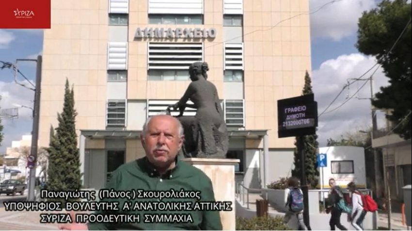 Κορωπί – εκλογές 2023