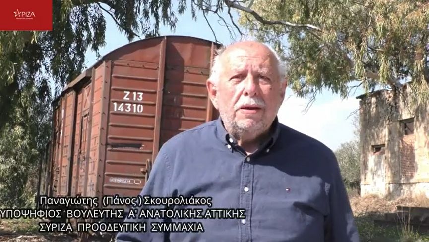 Κουβαράς – εκλογές 2023