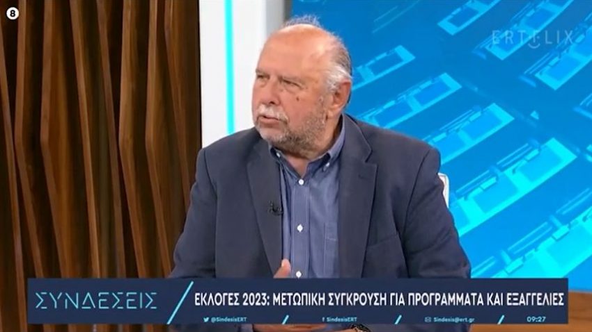 Στην Ερτ 1 – πολιτική αντιπαράθεση